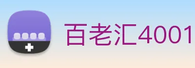 百老汇4001官网入口 logo